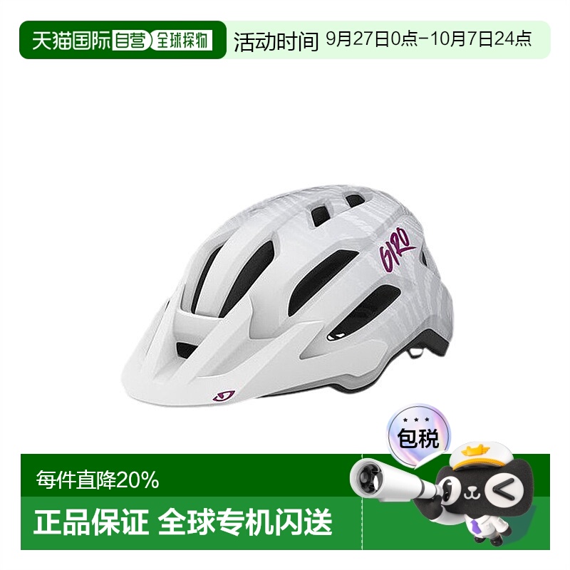 自营 美国GIRO FIXTURE II中童头盔小孩骑行单车护具自行车头盔