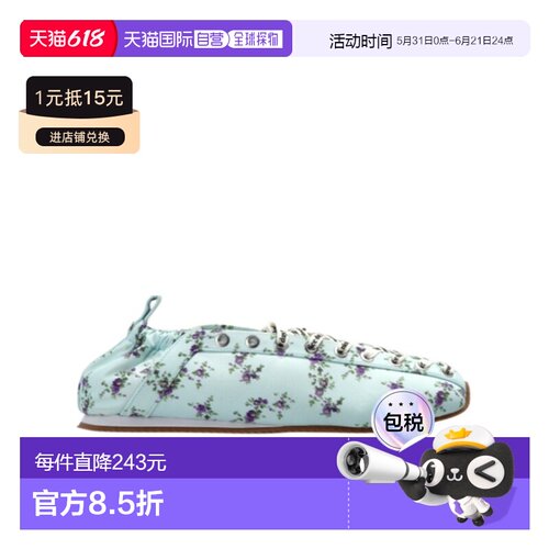 GANNI 女士休闲鞋 B104002807Z SS2026 绿色 系带平底鞋女鞋