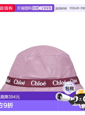 1h可退 潮奢 Chloe 蔻依 女童 徽标渔夫帽童装 purple紫色 舒适时