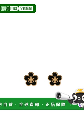 1h可退 潮奢 Tory Burch 托里 伯奇 女士 花朵耳钉 147151配饰