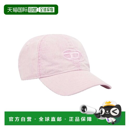 Diesel 迪赛 男士 Baseball cap with embroidered Oval D A21523