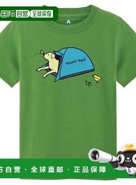1h可退 mont-bell 男童T恤 2104681CTS CO 绿色 Cotton T Kid's D