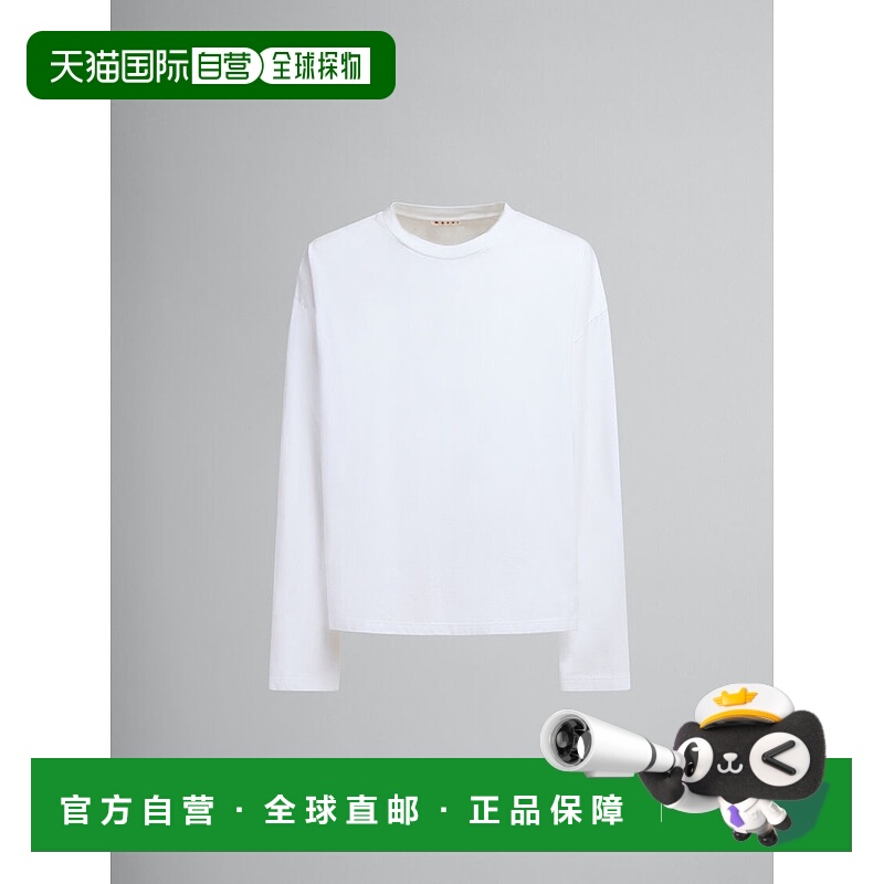 1h可退 潮奢 Marni 玛尼 男士 长袖T恤 HUMU0325X0UTC406