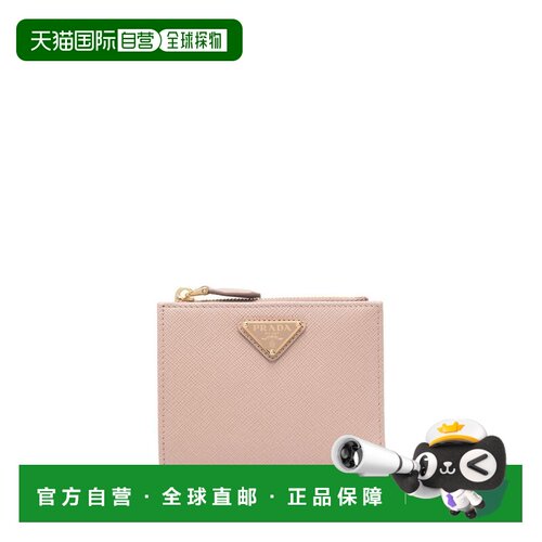PRADA 女士钱包 1ML050QHHF0236