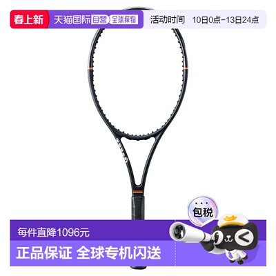 WILSON Pro Staff 97L Classic 未穿线网球拍 中性