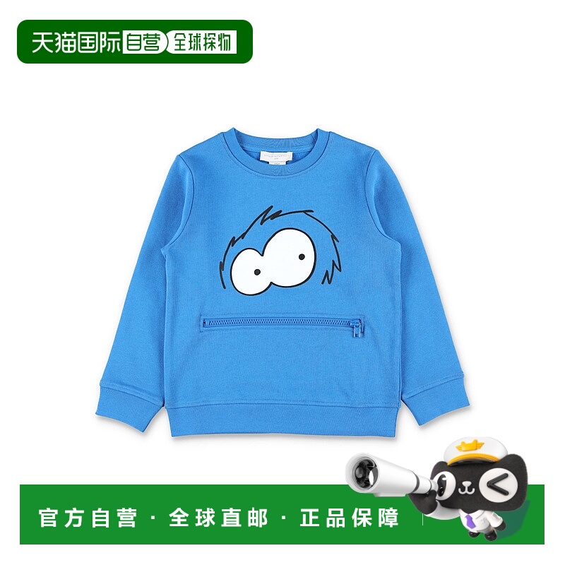 1h可退 潮奢 Stella Mccartney 斯特拉 麦卡特尼 男童 Kid - Stel