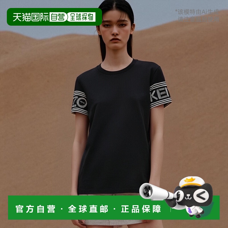 KENZO 高田贤三 /女款时尚优雅袖口字母LOGO全棉短袖T恤针织