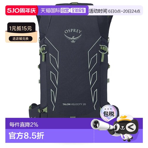 OSPREY Talon Velocity 背包 中性