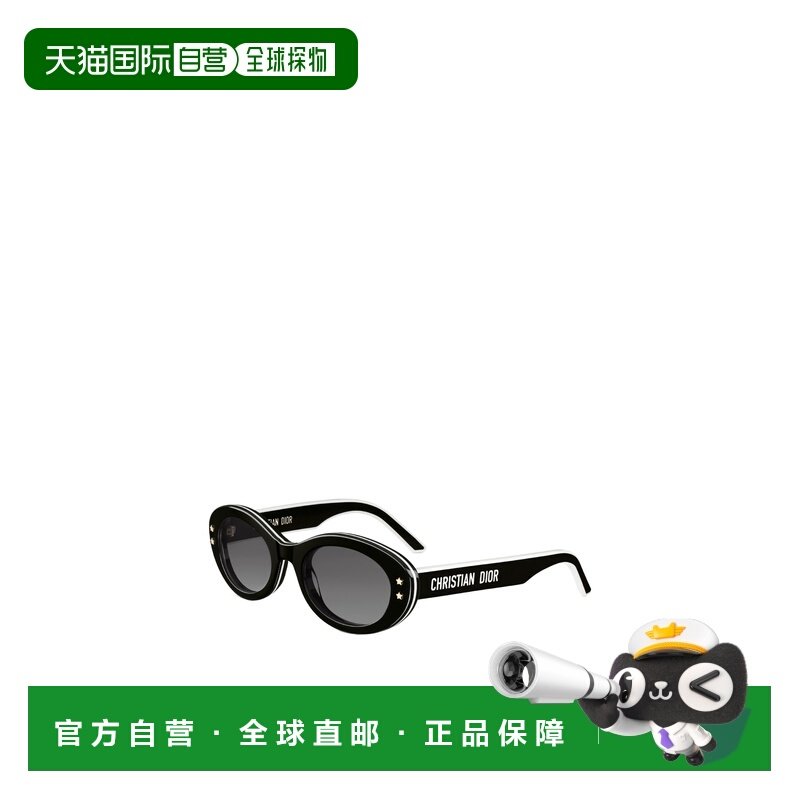 1h可退 dior 女士 太阳镜迪奥
