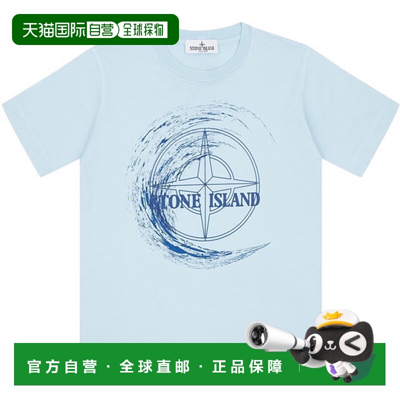 1h可退 潮奢 Stone Island 石头岛 男童 Junior 短袖棉质毛线衫童