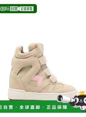 1h可退 潮奢 Isabel Marant 伊莎贝尔 玛兰 女士 IM3 皮质运动鞋