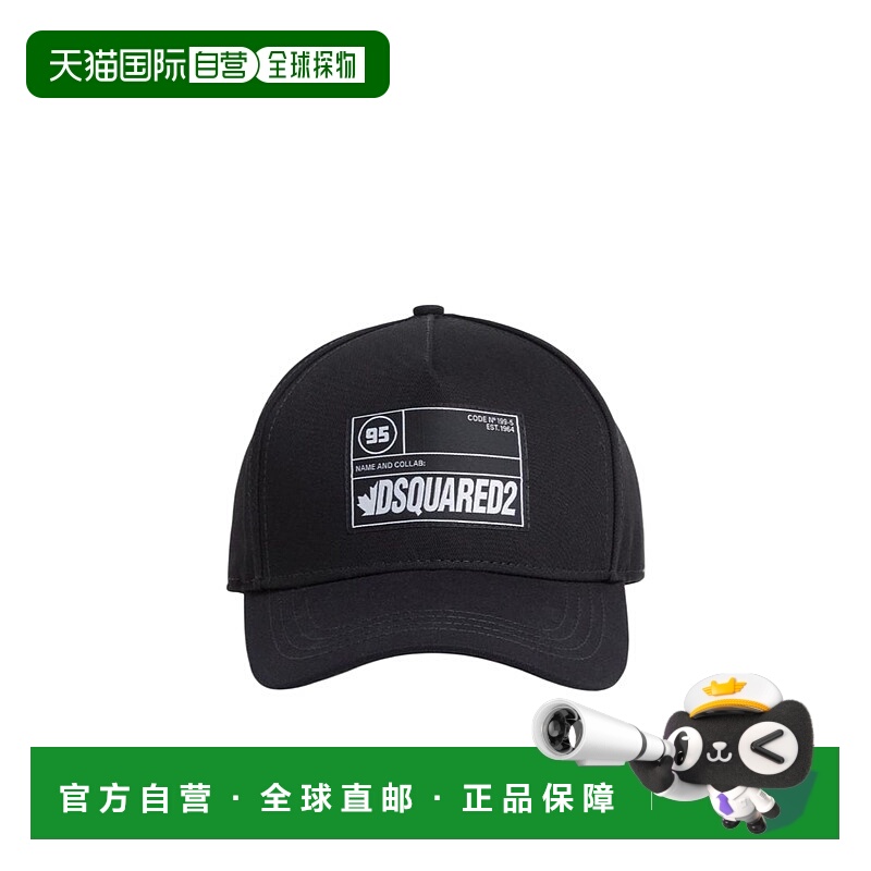 1h可退 DSQUARED2 男士帽子 BCM088205C0000121BLACK SS2025