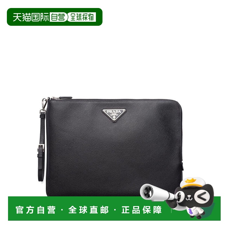 1h可退 PRADA 男士手拿包 2NH0232FADF0002NERO SS2025 黑色