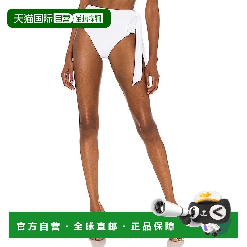 1h可退 潮奢 Tularosa 女士 Omnia 内裤 TRX479S20