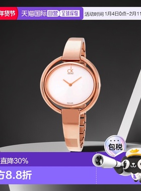 CK 卡文克莱  Calvin Klein impetuous 系列靈感源自高低相連的波