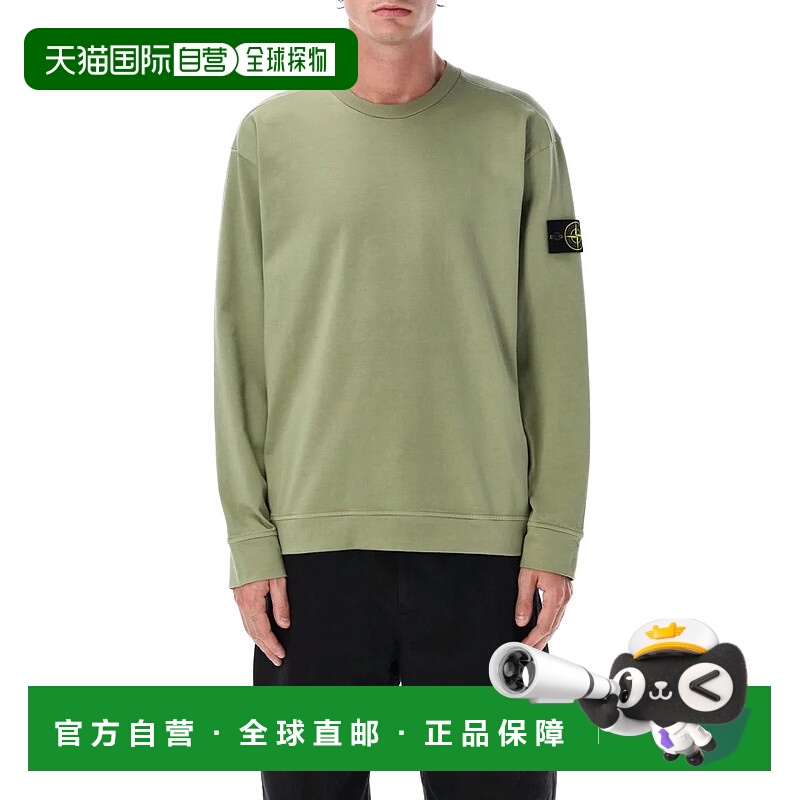 1h可退 STONE ISLAND 男士针织衫 25AS156100075S0A50V0055