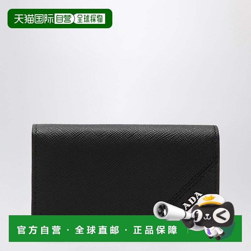 1h可退 潮奢 Prada 普拉达 男士 黑色翻盖小牛皮卡套 2MC122QMEF0