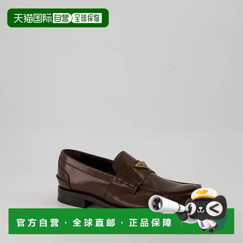 1h可退 PRADA 男士商务休闲鞋 2DB221FX001103F0003 AW2025