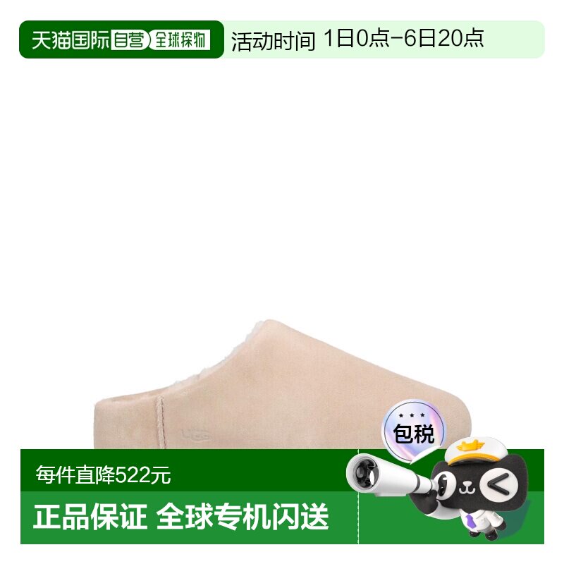 UGG 女士高跟鞋 1171390SAND SS2026 Mules 女鞋拖鞋浅棕色图片
