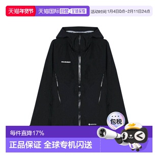 MAMMUT猛犸象Crater IV欧版男士防风防水透气户外冲锋衣101030151