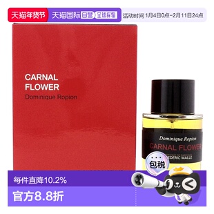 FredericMalle馥马尔花香染指醉人晚香玉香水100ml正品