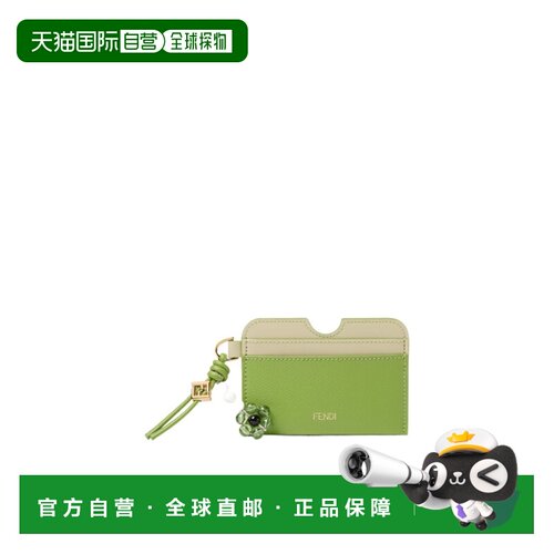 FENDI 女士钱包 8M0562AWR8F1WH4 SS2026 绿色 FF卡包