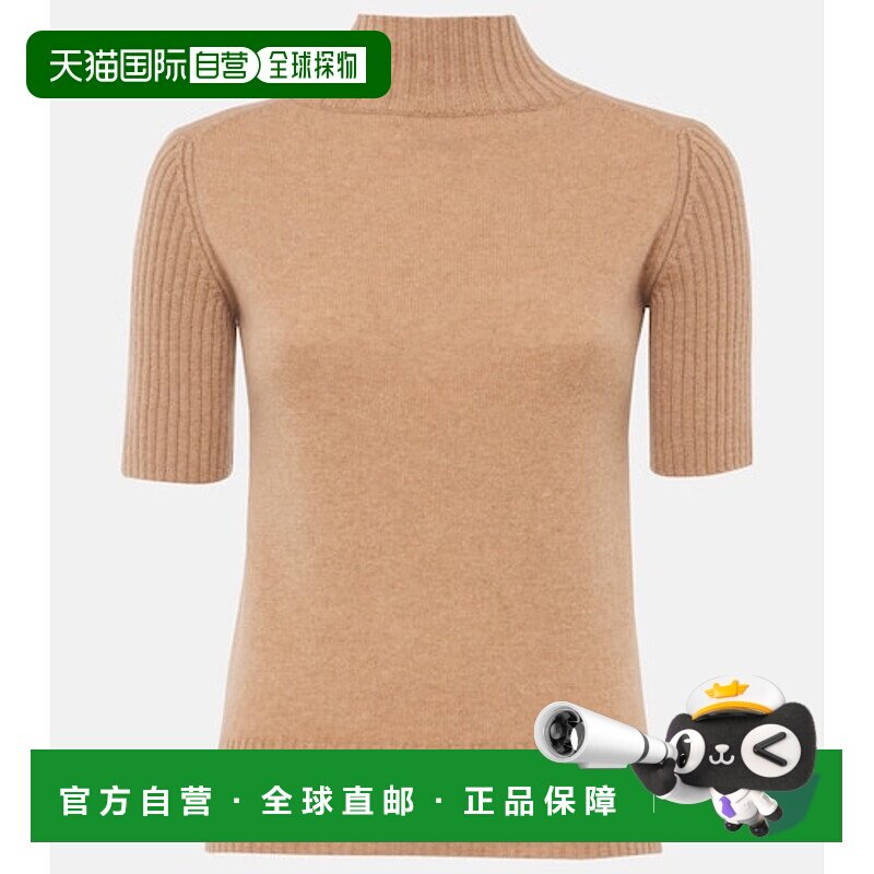 1h可退 潮奢 KHAITE 女士 Cecil 高领羊绒上衣 beige米色 舒适时