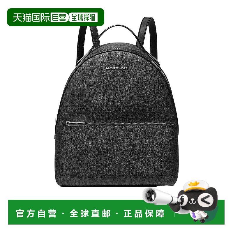 1h可退 MICHAEL KORS 女士双肩包 35H3S6HB6BBLACK SS2025