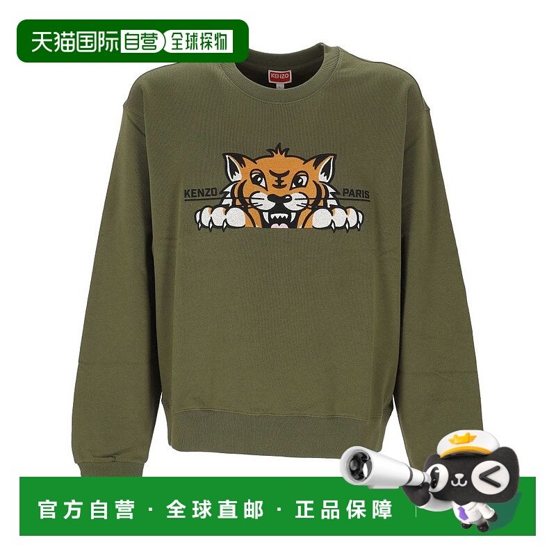 1h可退 潮奢 kenzo 高田贤三 男士 快樂老虎圓領運動衫 FF65SW265