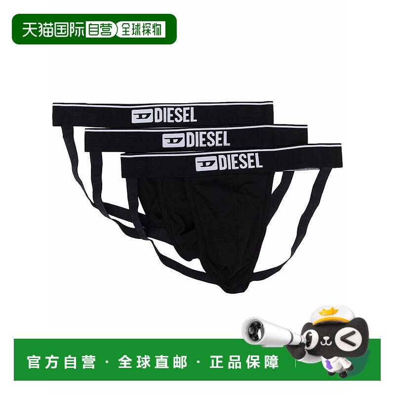 1h可退 DIESEL 男士内裤 00SH9I0GDACE4101 CO 黑色 Underwear me