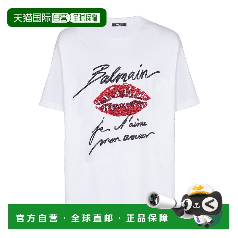 1h可退 BALMAIN 男士T恤 EH1EH170PC74GQV SS2025 白色 短袖T恤