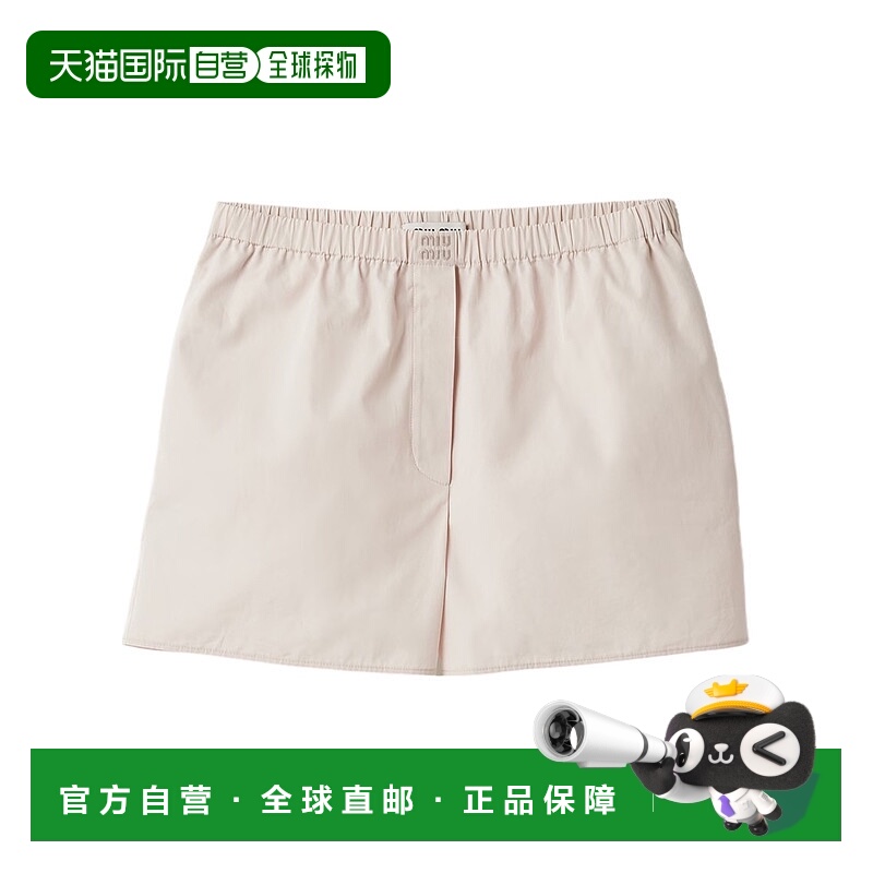 1h可退 miu miu 女士 运动裤