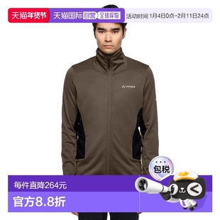 VAUDE 蒙维索 II 全拉链抓绒衣 中性