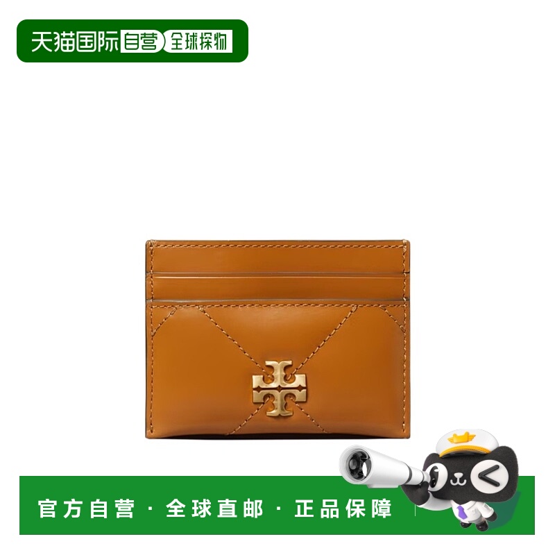 1h可退 TORY BURCH 女士钱包 154993202 AW2025 棕色 Kira Card H