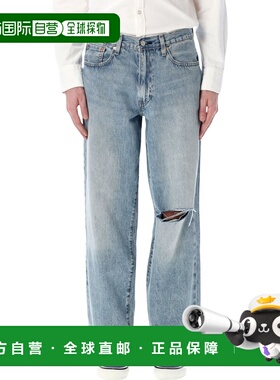 1h可退 潮奢 Levi'S 李维斯 男士 578 做旧宽松牛仔裤 A4750