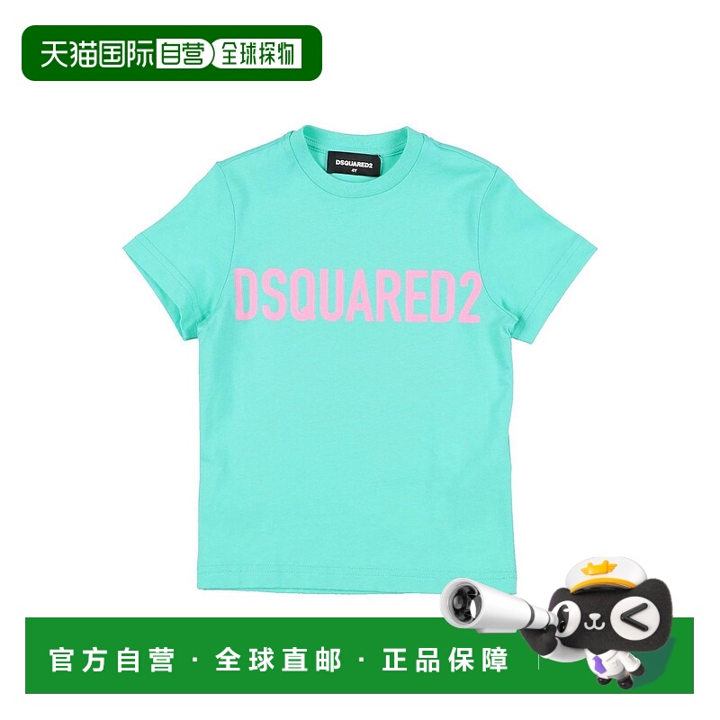 1h可退 潮奢 Dsquared2 二次方 女童 T恤童装 green绿色 舒适时尚