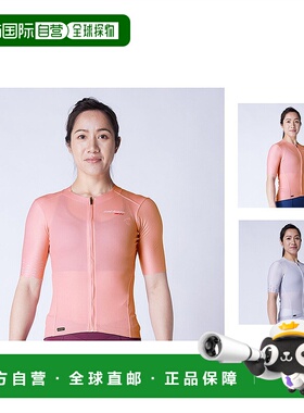 自营 ATLAS JCM-330-GY女款短袖骑行服 公路车透气速干自行车上衣