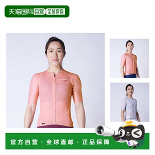 330 JCM GY女款 短袖 公路车透气速干自行车上衣 自营 骑行服 ATLAS