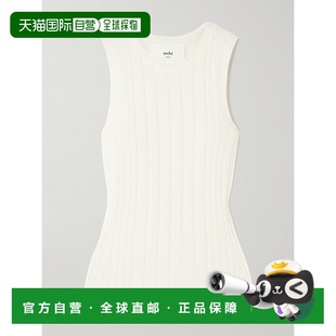 潮奢 罗纹棉质真丝羊绒混纺背心 Arch4 Bosherton 女士 1h可退