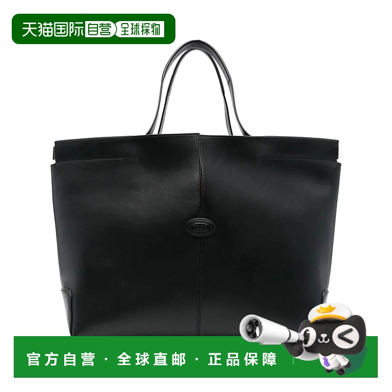 1h可退 TOD'S 女士手提包 XBWDBMA0300ROR999 AW2025 黑色 Tod'S