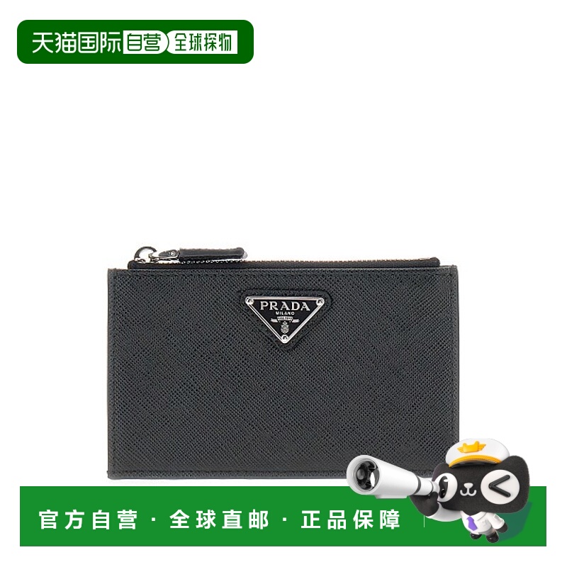 1h可退 潮奢 Prada 普拉达 男士 PRADA 钱包 2MC086QHHF0002