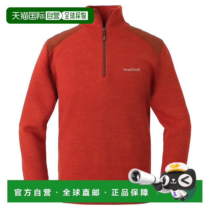 1h可退 mont-bell 男士户外冲锋衣 1106761OG CO 红色 Mittellegi