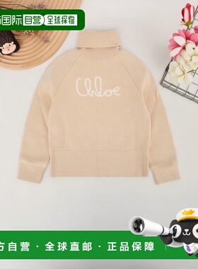 CHLOÉ 女童针织衫 C20640257 AW2025 花色 Turtleneck Sweater Wi