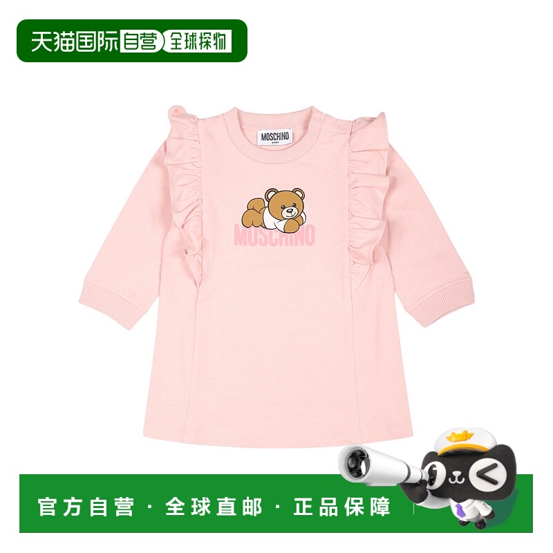 1h可退 MOSCHINO 女童连衣裙 MDV0BMLCA6350209 AW2024 粉红色