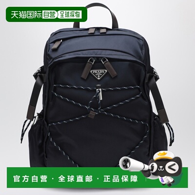 1h可退 潮奢 Prada 普拉达 男士 RENYLON SPEEDROCK 蓝色皮革背包