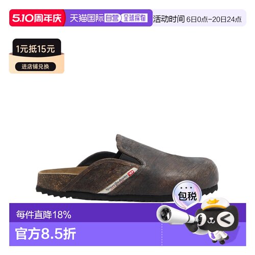 1h可退 DIESEL 男士拖鞋 Y03537P4084T2625 AW2025 褐色 D-Woodst
