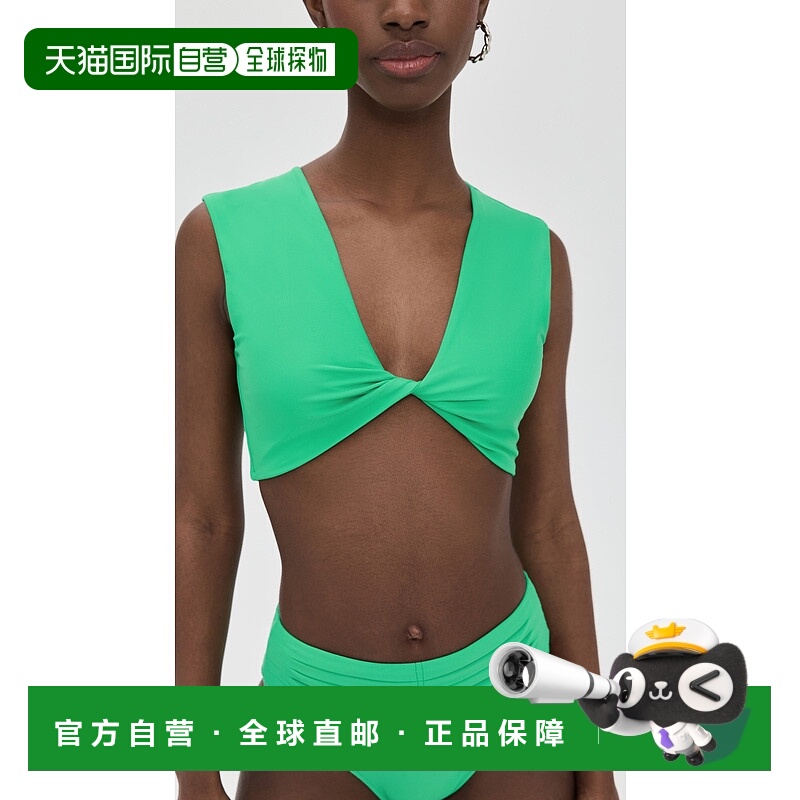 1h可退 潮奢 Ramy Brook 女士 Oliwia 比基尼上装