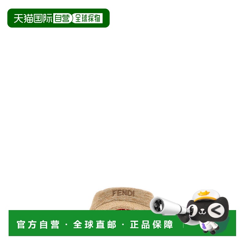 1h可退 FENDI 女士帽子 FXQ656AVB4F1TI8 SS2025 浅棕色 Fendi Vi