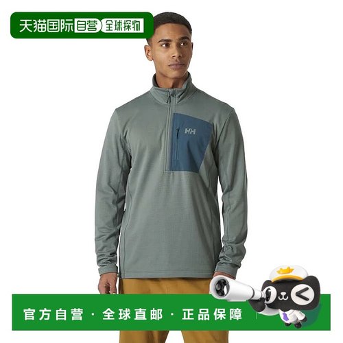 HELLY HANSEN Versalite 半拉链男士抓绒衣 海丽汉森户外