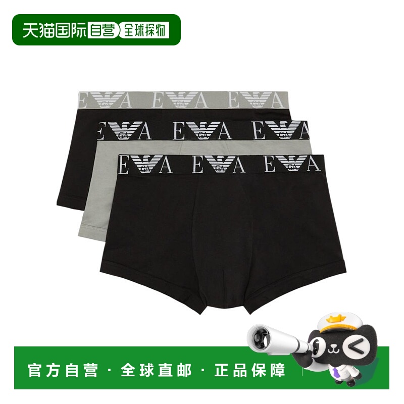 1h可退 EMPORIO ARMANI 男士内裤 1113574R71535321 SS2024